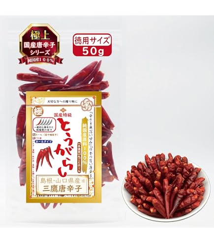 Amazon | エスプレット唐辛子 40g | GABAN(ギャバン) | 唐辛子 通販